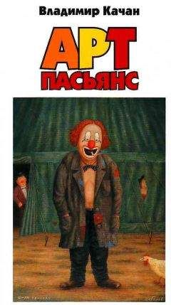 Яков Гройсман - Вацлав Дворжецкий – династия