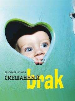 Анри Труайя - Семья Эглетьер