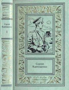 Николай Черкашин - Нелегал из Кенигсберга