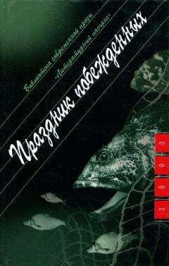 Алан Черчесов - Дон Иван