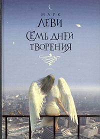 Хаймито Додерер - Семь вариаций на тему Иоганна Петера Хебеля (1760-1826)