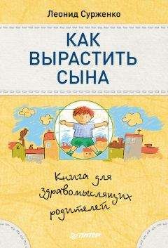 Наталья Зицер - Частный детский сад: с чего начать, как преуспеть