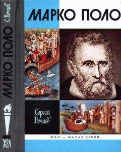 Юрий Лурье - От Рио до Мексики… «автостопом»!