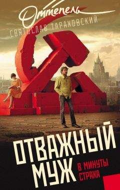 Борис Васильев - Князь Святослав. Владимир Красное Солнышко