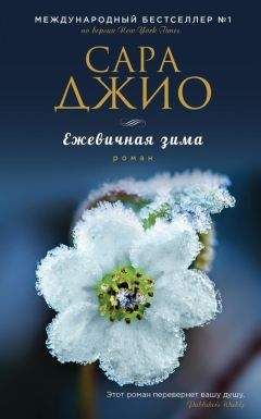 Маркус Зузак - Книжный вор