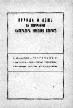 Андрей Арьев - Жизнь Георгия Иванова. Документальное повествование