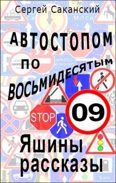 Сергей Макуров - Плохой парень (Король 
