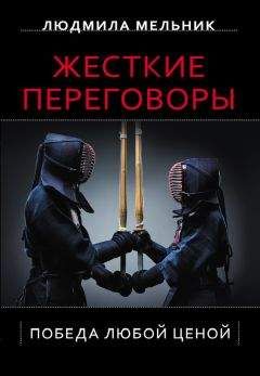 Александр Кичаев - Переговоры с удовольствием. Садомазохизм в делах и личной жизни