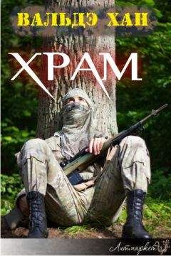 Ник Гали - Падальщик
