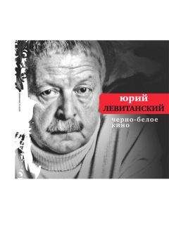 Евгений Клюев - Музыка на Титанике (сборник)