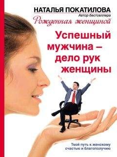 М. Шевченко - На своем месте. 60 невыдуманных историй настоящих профессионалов, которые нашли любимое дело