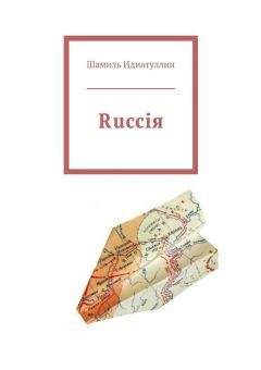 Вероника Тутенко - Первые из индиго