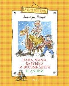 Дина Сабитова - Где нет зимы