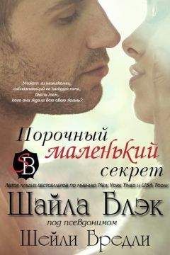 Вивьен Уэстлейк - Маркиз на Рождество (ЛП)
