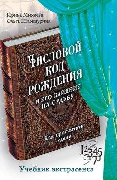 Галина Кизима - Миллион растений для вашего сада