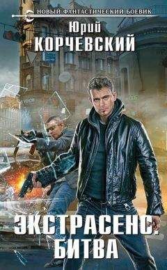Сергей Гжатский - Дыроколы