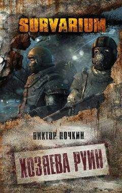 Андрей Левицкий - Аномалы. Тайная книга