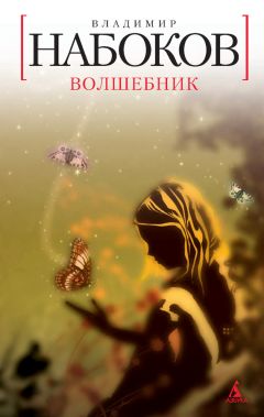 Василий Нарежный - Запорожец