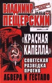 Юрий Арзамаскин - Тайны советской репатриации