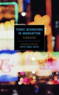 Жорж Сименон - Три комнаты на Манхэттене