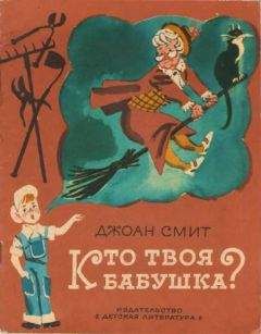 Дина Сабитова - Где нет зимы