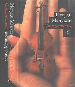 Карл Вёрман - История искусства всех времён и народов. Том 3. Искусство XVI–XIX столетий