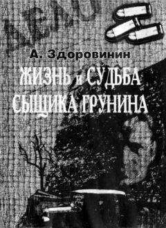 Алистер Кроули - Книга Закона