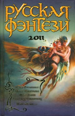 Bethesda softworks  - Сборник книг вселенной The Elder Scrolls