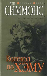 Олег Таран - Мавр сделал свое дело