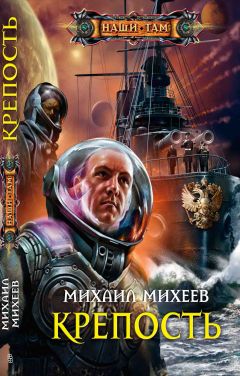 Егор Седов - Билет в один конец