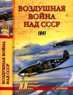 Эрнст Генри - Гитлер против СССР