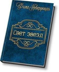 Анастасия Киселева - Одно сердце на двоих