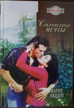 Мэрил Хэнкс - Влюбленная мстительница