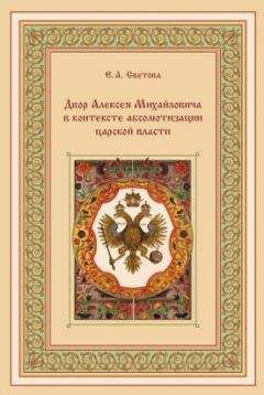 Гюнтер Продьоль - Криминальные сенсации (Часть 1)