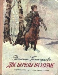 Андрей Акшин - Фырка. 58- ая грань