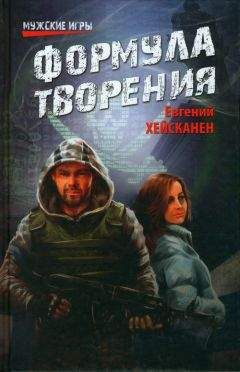 Кирилл Григорьев - Лекарство для безнадежных