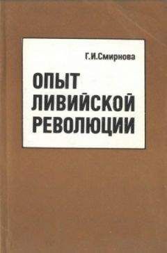 Эрнест Лависс - Том 5. Революции и национальные войны. 1848-1870. Часть первая