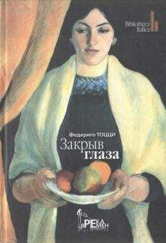 Евдокия Нагродская - Аня и другие рассказы