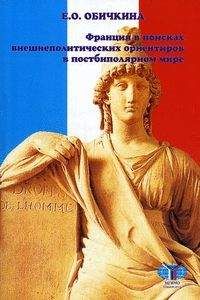 Анатолий Торкунов - Современные международные отношения. Учебник