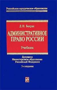 Станислав Мазурин - Административное право. Том I