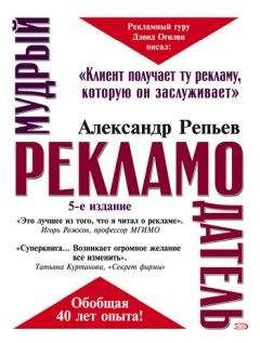 Алексей Иванов - Реклама. Игра на эмоциях