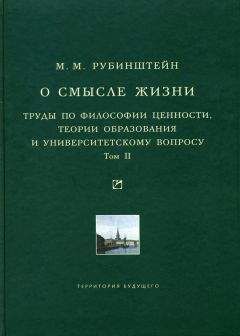 Вернер Зомбарт - Избранные работы