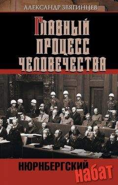 Лев Безыменский - Тайный фронт против второго фронта