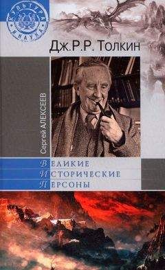 Сергей Алексеев - Игорь Святославич