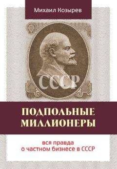 Валерия Новодворская - Мой Карфаген обязан быть разрушен