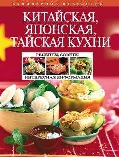 Лидия Ляховская - Кулинарные секреты