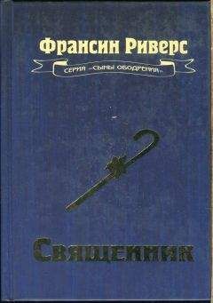 Анатолий Загорный - Легенда о ретивом сердце