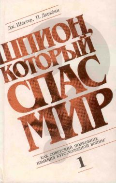 Владимир Шигин - Мятеж броненосца «Князь Потемкин-Таврический». Правда и вымысел