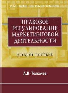 Софья Богацкая - Правовое регулирование рекламной деятельности