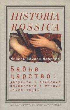 Фридрих Шиллер - Нечто о первом человеческом обществе по данным Моисеева Пятикнижия